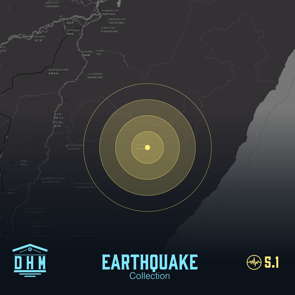 DHM: M5+ Quake us6000p6j0