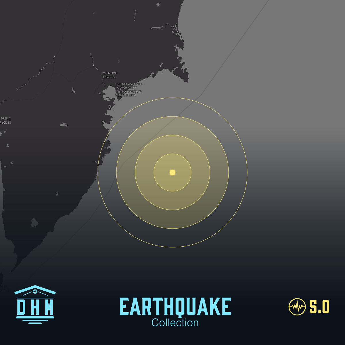 DHM: M5+ Quake us7000s1ad
