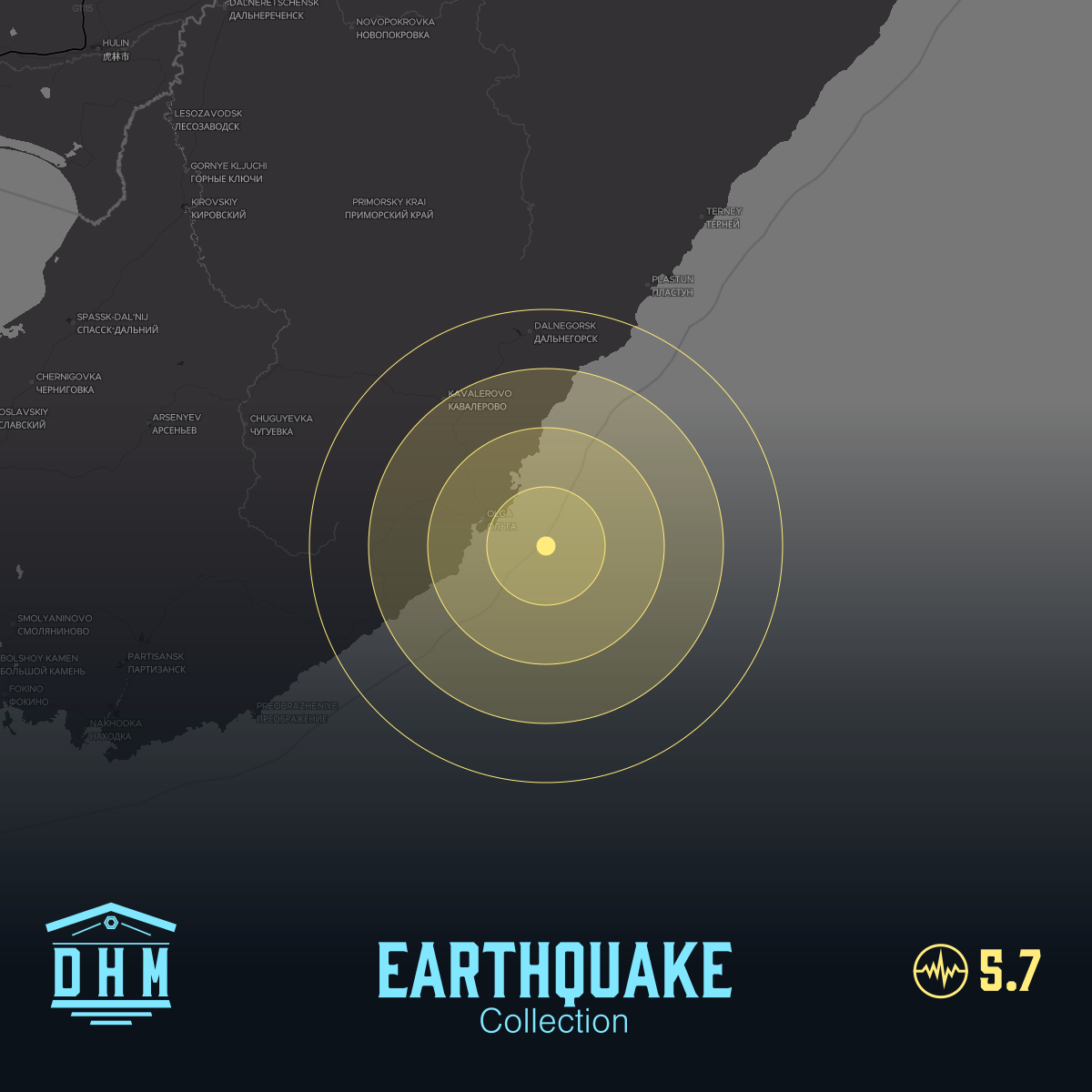 DHM: M5+ Quake us7000ss03